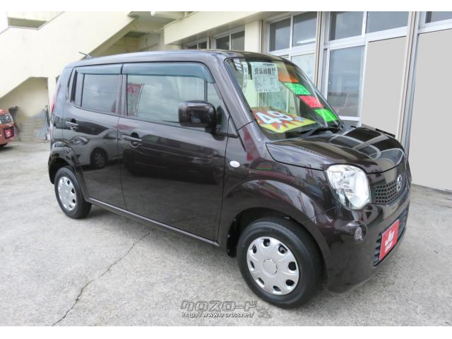 70000キロ☆1年保証☆2年車検☆諸費用込み☆ナビ☆TV☆CDFM☆アイドリングストップ☆スマートキー☆内外装状態良好☆居住性良好☆一度ご覧くださーい(^^)/ 日産 モコ