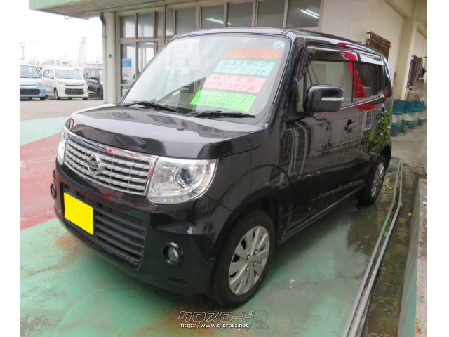 日産 モコ ドルチェX 1年保証 ナビ TV ETC アイドリングストップ