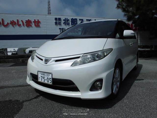 トヨタ エスティマ