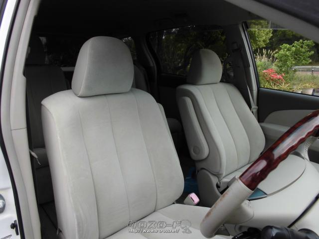 トヨタ エスティマ