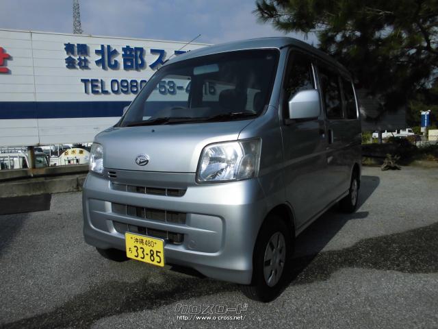 ダイハツ ハイゼットカーゴ