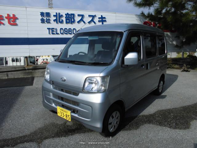 ダイハツ ハイゼットカーゴ