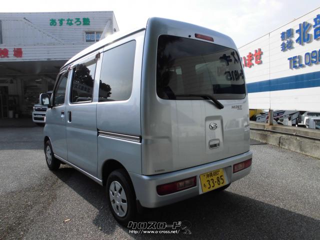 ダイハツ ハイゼットカーゴ