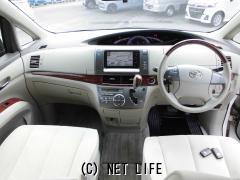 トヨタ エスティマ