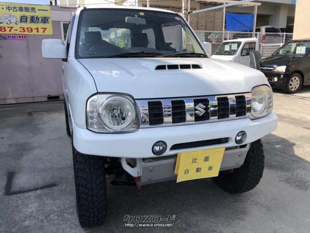 比嘉自動車ならここまでやります! ☆専用コンピュータ診断にて、エンジン・ミッション・エアコン・パワステ等の全システムを確認済みです☆ スズキ ジムニー