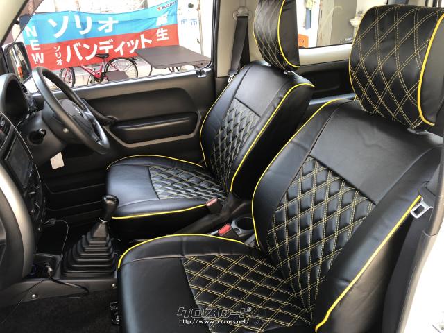 シート・座り心地、デザイン 、肌触り 最高です! スズキ ジムニー
