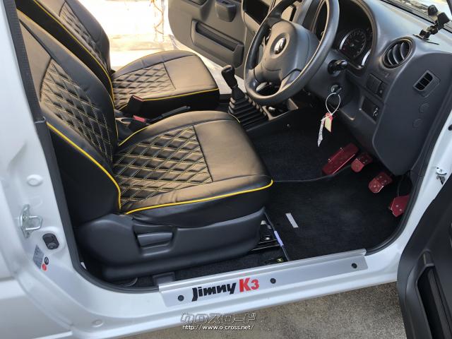 スズキ ジムニー