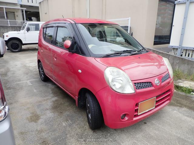 日産 モコ・2008(H20)年式・ピンク・660cc・比嘉自動車・11.9万km・保証付・3ヶ月・3千km | 沖縄の中古車情報 - クロスロード