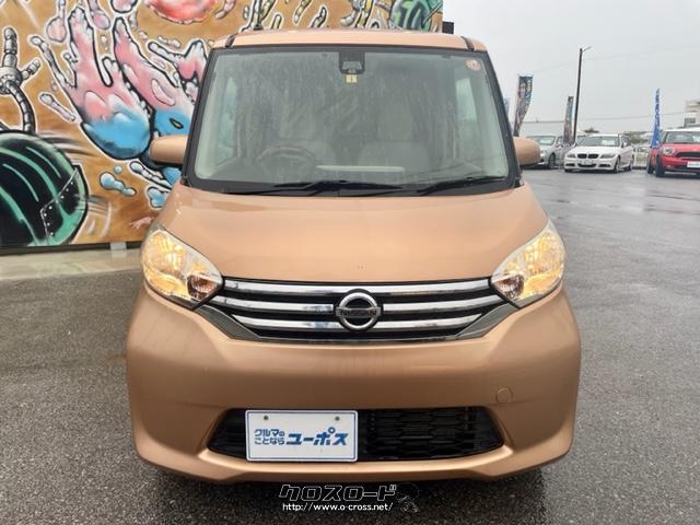 カラーはピンクゴールドM 日産 デイズルークス