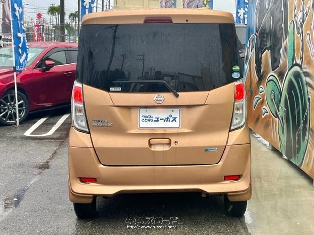 人気のハイトワゴン 日産 デイズルークス