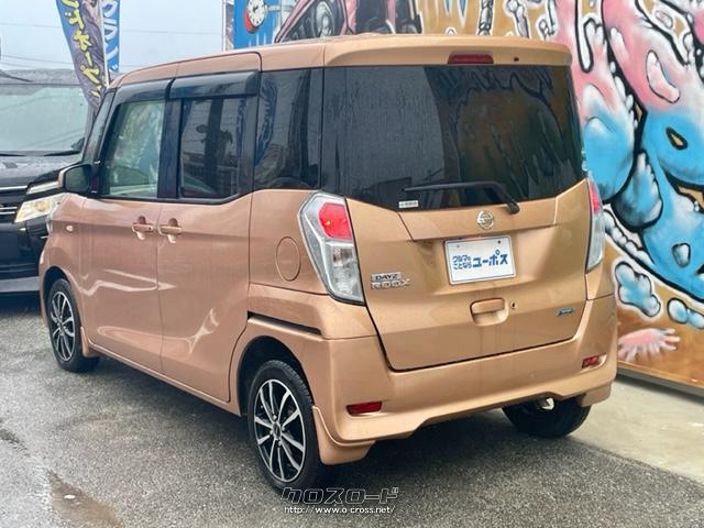 気になる燃費はJC08モード燃費22.0km/リットル 日産 デイズルークス