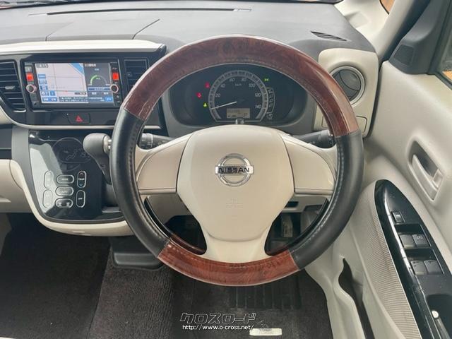 一度乗り込んでみてください 日産 デイズルークス