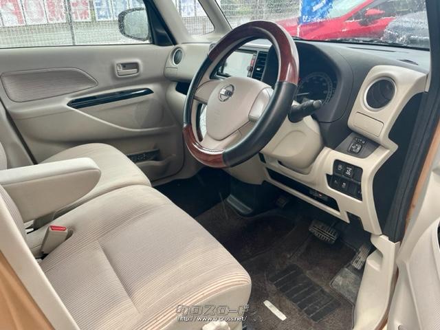 試乗もできますので是非ご来店ください 日産 デイズルークス