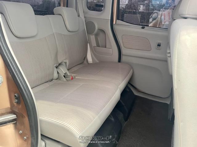 室内長×室内幅×室内高2235×1320×1400mm 日産 デイズルークス