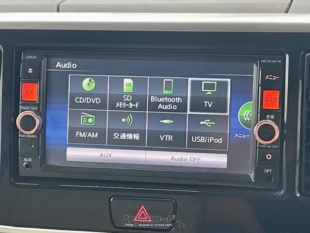 Bluetoothなどのオーディオソースも使えます 日産 デイズルークス