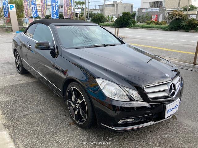 メルセデス・ベンツ Eクラス E350 カブリオレ・2010(H22)年式・オブシディアンブラック・3500cc・ユーポス  豊見城店・6.9万km・保証無 | 沖縄の中古車情報 - クロスロード