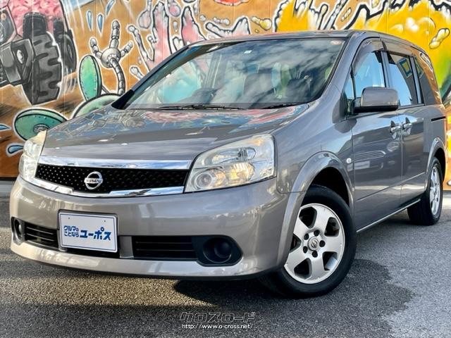 メカニックがしっかり整備して御納車。アフターメンテナンスもお任せ下さい。 日産 ラフェスタ