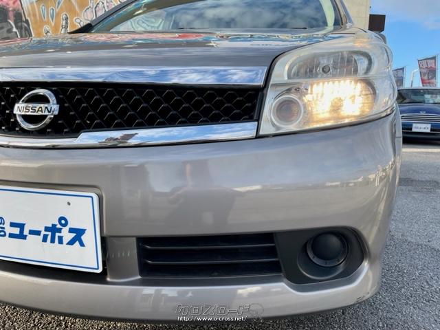 日産ラフェスタは、5ナンバーサイズボディに両側スライドドアを備えたミニバン。 日産 ラフェスタ