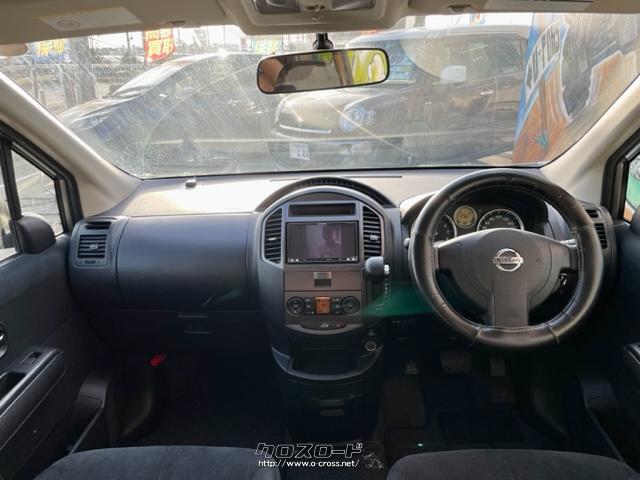 ユーポスの特徴はアフターサービスです!自社整備工場・板金工場を備え、車検から事故の修理まで対応致します。 日産 ラフェスタ