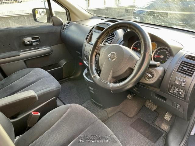 いろんなオーディオソースが使えます 日産 ラフェスタ