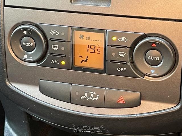 エアコン操作もシンプルで分かりやすいです 日産 ラフェスタ