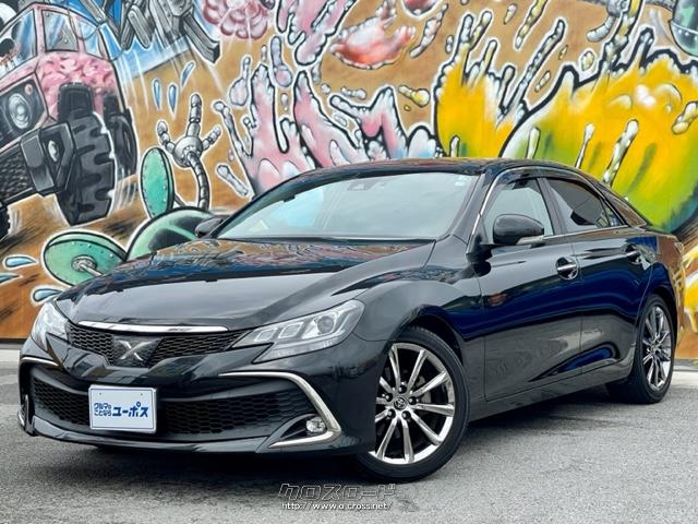 マークX 250RDS プレシャスブラックパール トヨタ マークX