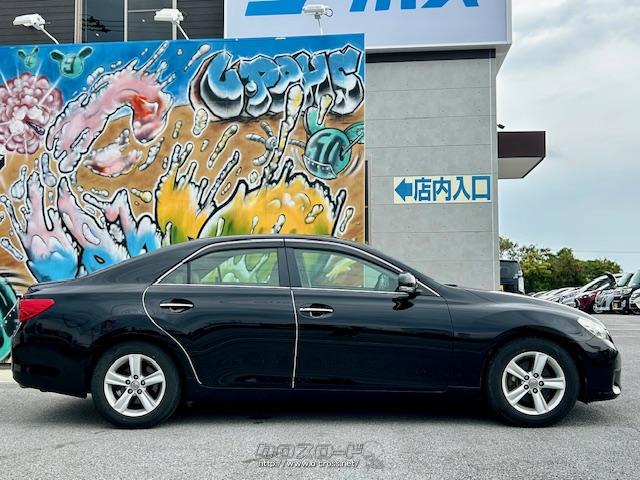 トヨタ マークX 250G リラックスセレクション 自社買取車両 ETC