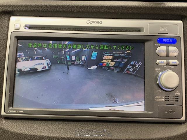 バックカメラ付きで後方の駐車も安心してできます ホンダ フィットシャトルハイブリッド