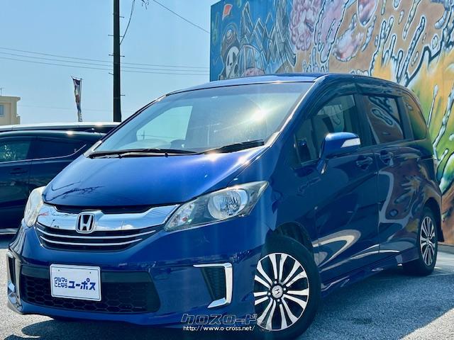 全国80店舗展開中車買取専門店!売るのも買うのもユーポス! ホンダ フリード