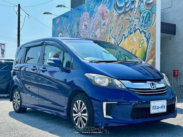 「フリード(FREED)」「G エアロ」 ホンダ フリード