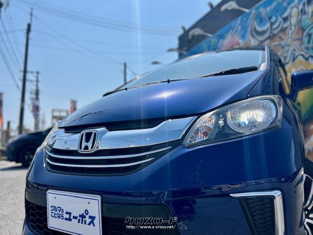 紫外線を99%カットするスーパーUVカット・フロントドアガラス ホンダ フリード