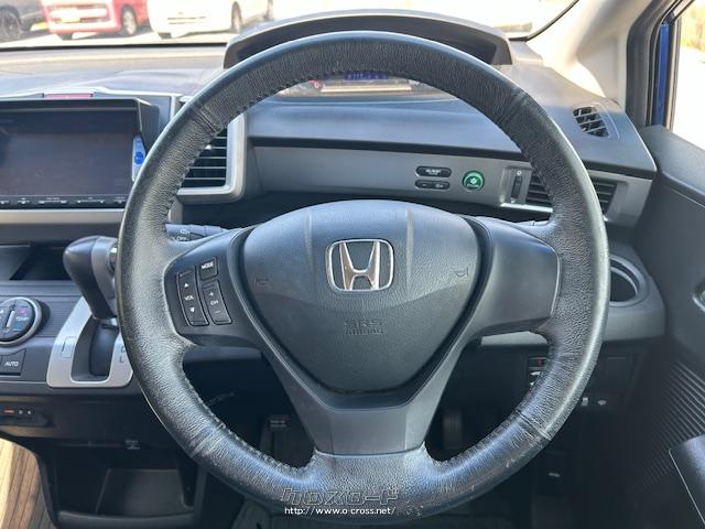 ほど良い太さの革巻ステアリング ホンダ フリード