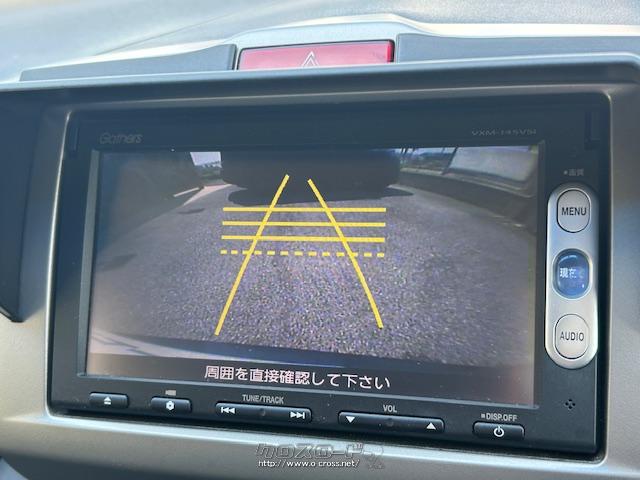 安心のバックカメラ ホンダ フリード
