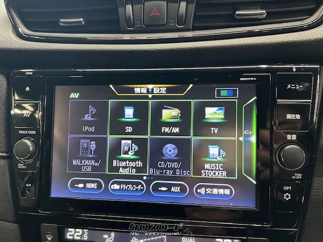 純正ナビ(Bluetooth/CD/DVD/フルセグ) 日産 エクストレイル