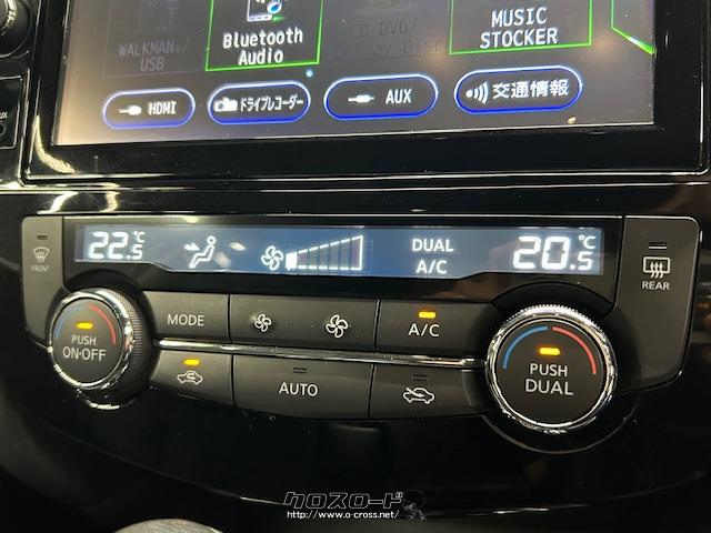 操作しやすいダイヤル式エアコン 日産 エクストレイル