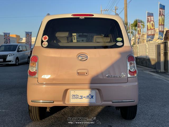 パールホワイトIII×ムースピンクパール ダイハツ ミラココア