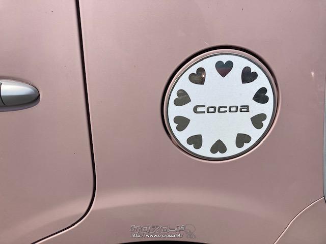 ダイハツ ミラココア