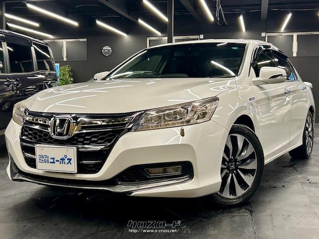 全国80店舗展開中車買取専門店!売るのも買うのもユーポス! ホンダ アコードハイブリッド