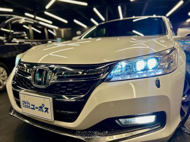 LEDヘッドライト ホンダ アコードハイブリッド