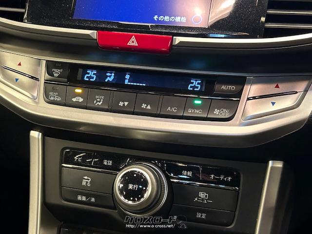 操作しやすいインパネ回り ホンダ アコードハイブリッド