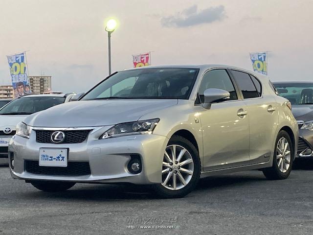 ボディタイプハッチバックドア数5ドア乗員定員5名 レクサス CT