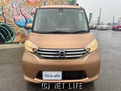 日産 デイズルークス