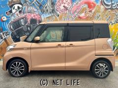 日産 デイズルークス