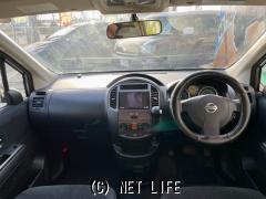 日産 ラフェスタ