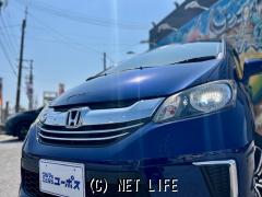 ホンダ フリード