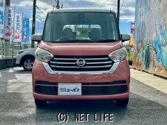 日産 デイズルークス