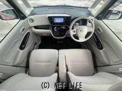 日産 デイズルークス