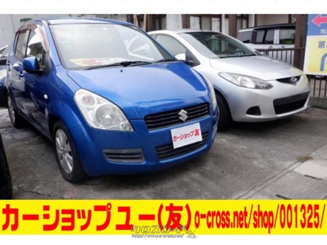 スズキ スプラッシュ 2年車検・2008(H20)年式・青・1200cc・カー