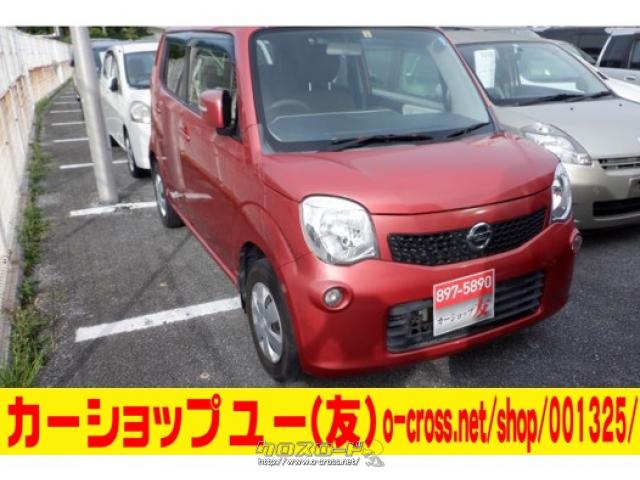 日産 モコ X 2年車検電動格納ミラー・2013(H25)年式・ピンク・660cc ...