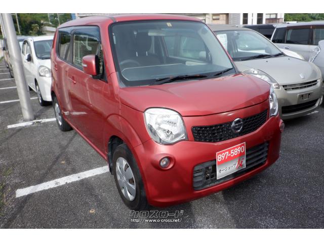 日産 モコ X 2年車検電動格納ミラー・2013(H25)年式・ピンク・660cc 